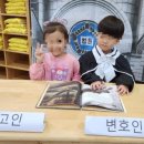 예지슬어린이집 이미지