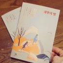 「해방의 밤」 북토크 이미지