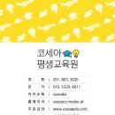 [단일과정] 스토리텔링수학지도사 이미지