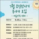 가락종합사회복지관 이미지