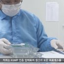 엘에이치 글로벌