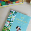 수채화 캘리그라피(주간) 이미지