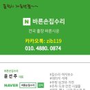 노원-현장-1250 | 빌라 주차장 기둥대리석 파손 단종된 고흥석 석재 보수 작업 후기
