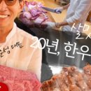 살맛나는집 - 수성구 매호동 | 살맛나는집