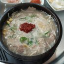 금이돼지국밥 네이버블로그