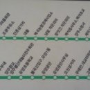 백석농협경제사업소 이미지