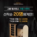 팩토리짐X필라테스 원당점 이미지