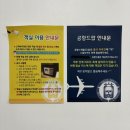 6882 | 세부 막탄 오픈워터 자격증 3일 완성, 스컬다이브 리조트 리얼 후기