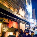 맛집 | 오사카 맛집 츠루통탄 도톤보리 우동 맛집 후기