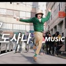 이어도사나 이미지