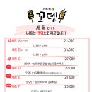 꼬뎅 이미지