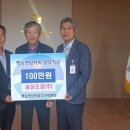 (주)동양조경