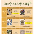 (주)미산이앤씨 이미지