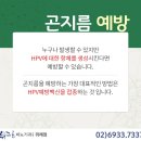 유쾌한비뇨기과의원 - 연수구 신송로 153 | 유쾌한비뇨기과의원