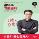 김덕수 쇼핑하우