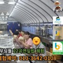 가교행복빌라 이미지