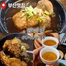만미정 | 모라동 맛집 만미정상황버섯삼계탕 방문후기