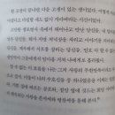 명랑 유쾌 신박한 가녀장의 시대~ 이미지