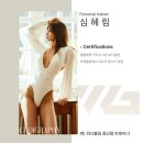 용산-327 | " 프리미엄 용산 헬스장 " 워너블짐 심혜림 선생님