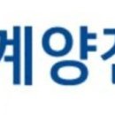 계양전기