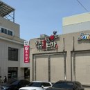 뽑기 1번가 가능점 | 여수 게장 맛집 끝판왕 꽃돌게장1번가 웨이팅 후기 무한리필 돌게장