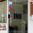 구름닭강정