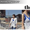 더옷장 이미지