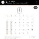 나만의 퍼스널컬러 진단 이미지