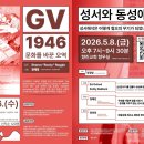 (주)신화미트 | [208호] 같은 공기 마시기 🌿