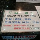 무룡레포츠 이미지