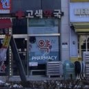 권선우리약국 이미지