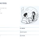 (주)중부케미칼산업노조 | 이수스페셜티케미컬 정규직 채용, 울산 생산직 지원 전 꼭 알아야 할 것들