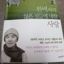 은하철도990 이미지