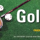 구기스크린골프연습장 이미지