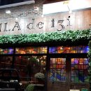 산호동131 이미지