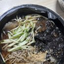 리팅차이