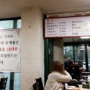 원조남산돈까스