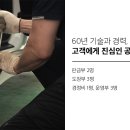 대창자동차공업사 이미지