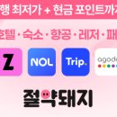 더호텔속초바이베스트웨스턴시그니처컬렉션 이미지