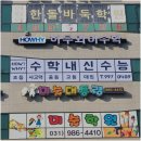정직한 간판 이미지