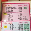 내츄럴휴 화장품 이미지