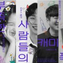 음감아트 이미지
