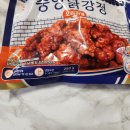 중앙냉동식품 이미지
