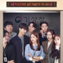 슬기로운유라생활 이미지