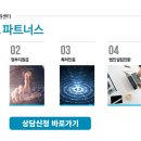 누림비즈파트너스 - 화성시 동탄신리천로 270 | 누림비즈파트너스