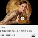 샤넬화장품 - 부평구 경인로1104번길 14-2 | 샤넬화장품