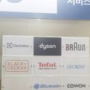 위니아SLS분당 네이버블로그