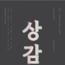 호림아트센터(호림박물관 신사분관) 네이버블로그