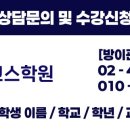 잠실여자고등학교 (내) 이미지