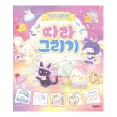 학산 쇼핑하우